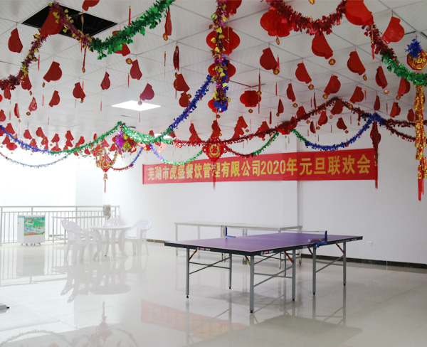 員工娛樂(lè)區(qū) (2)