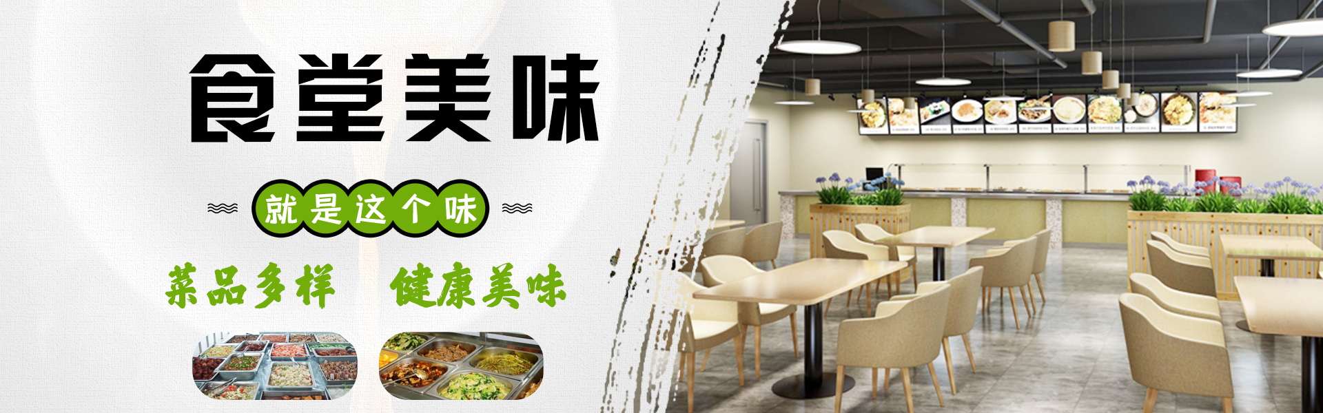 蕪湖市虎盛餐飲管理有限公司